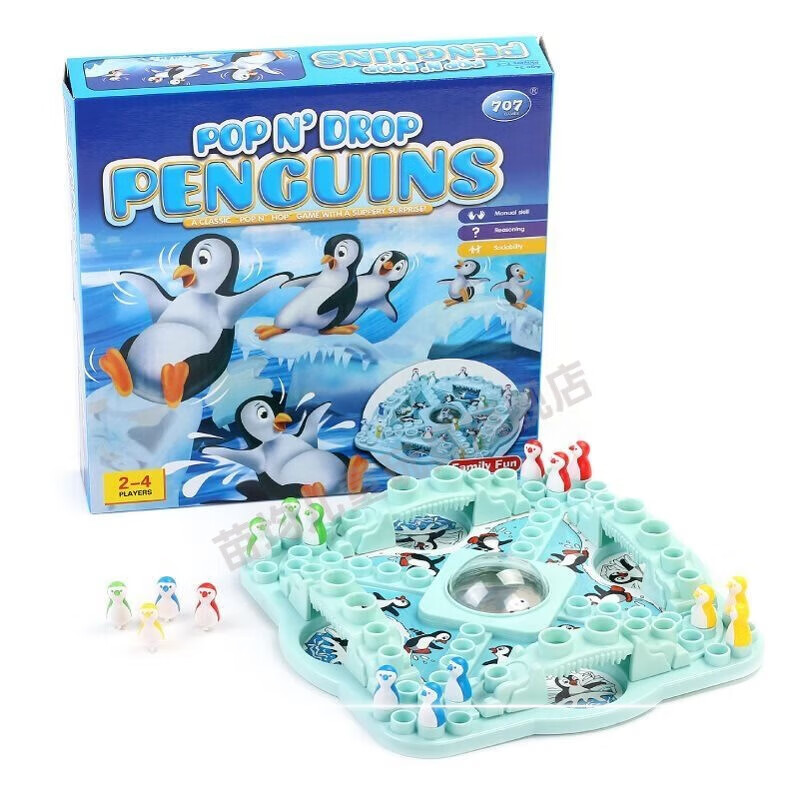 BEYZK早教聚会企鹅飞行棋儿童玩具跳子棋亲互动动脑玩具桌面游戏 企鹅飞行棋