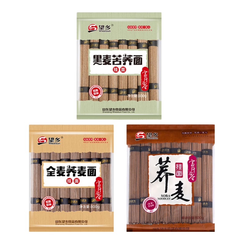 望鄉(xiāng)(Wheatsun)蕎麥面條黑麥苦蕎掛面低脂粗糧雜糧全麥蕎麥面冷面食材速食可批發(fā) 蕎麥面800g+黑麥苦蕎面800g+全麥蕎麥面80g