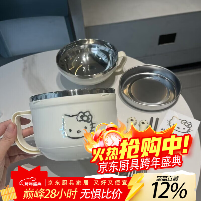 花沐禧快餐杯饭盒不锈钢碗筷一套单人耐高温便捷可爱学生用吃饭碗带餐具 201不锈钢材质 碗身+碗盖+送贴纸
