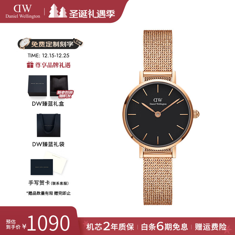 丹尼尔惠灵顿（DanielWellington）DW手表女 简约女士手表石英欧美腕表 七夕情人节礼物送女友 24MM D