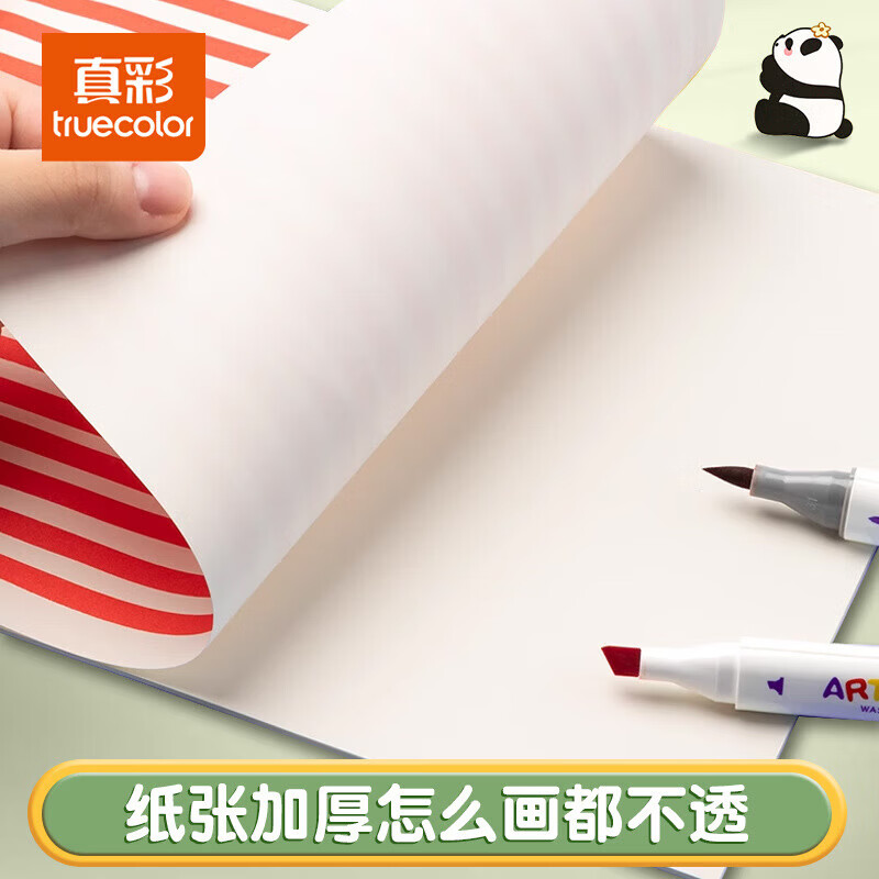 真彩(TRUECOLOR)A4加厚图画本画画本绘画本儿童幼儿园小学生专用一年级马克笔美术本空白画册本手绘涂色本不透色 熊猫图画本-30张【4本装】