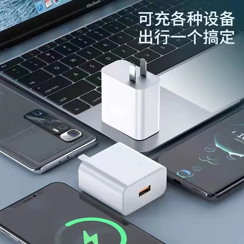 今典100W/66W快充套装充电器超级闪充6A快充线Type-c数据线usb款适用于荣耀小米三星vivo手机 套装【max100W充电器+2米6A线】