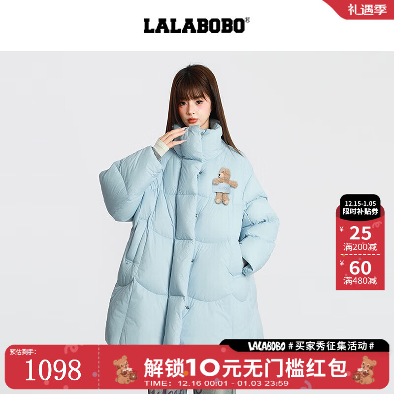 LALABOBO【商场同款】白鸭绒羽绒服25年冬新潮原创奶油风外套RBED-WSYR14 蓝色 M