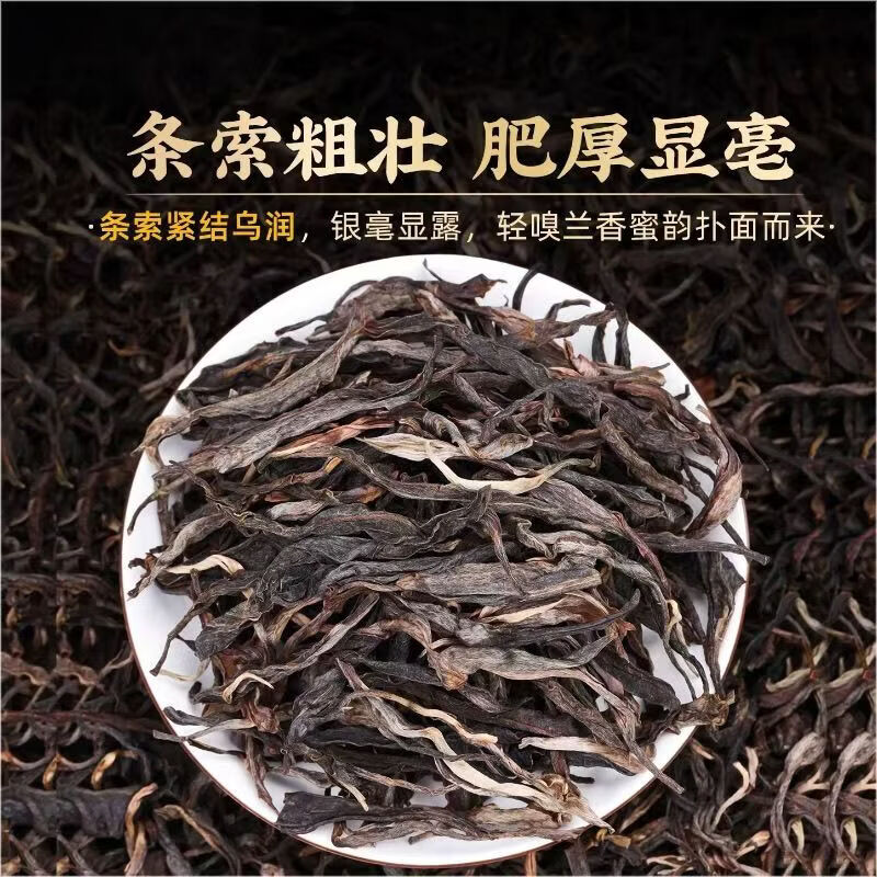 ��ղ�Ҷ2022�����ϲ�Ҷ����������贺��ɢ�����ն���Ҷɢװ�� 100�� 49Ԫ