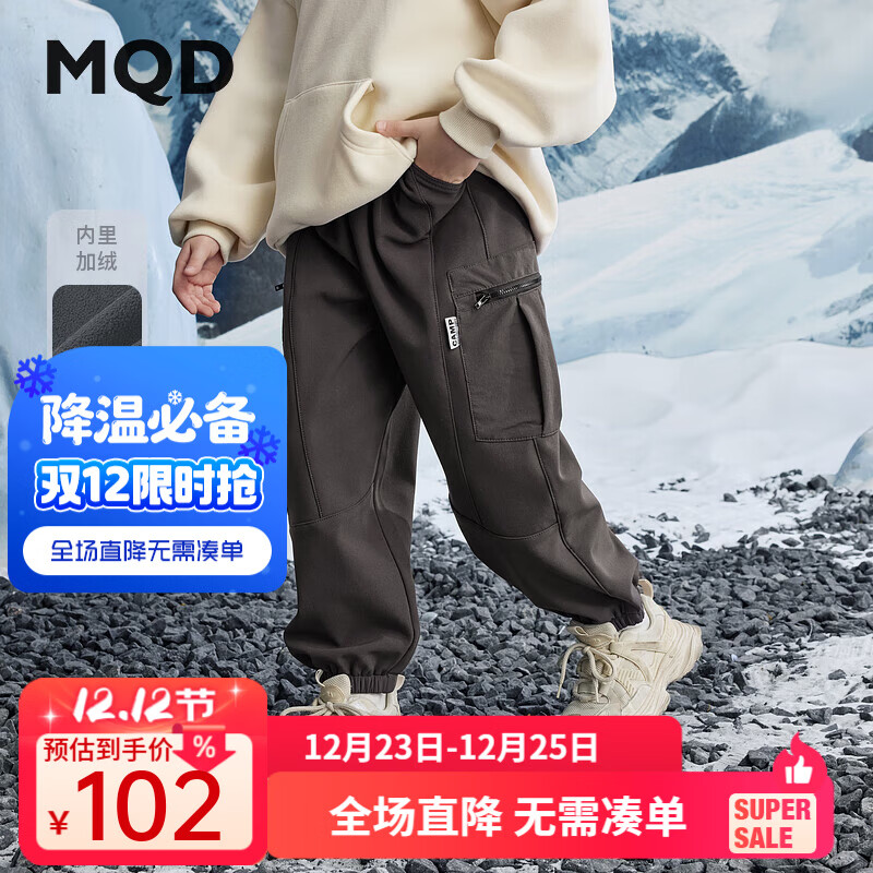 马骑顿（MQD）男童冬季中大童运动户外工装保暖休闲裤 深灰 130