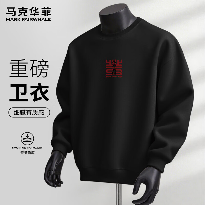 马克华菲（MARK FAIRWHALE）针织休闲本命年红色圆领卫衣男装春秋季宽松舒适潮流百搭简约上衣 【重磅棉】-黑#JMK来财發 2XL