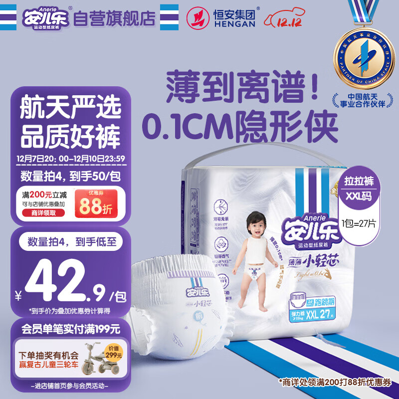  Со XXL  27Ƭ 27.28Ԫ