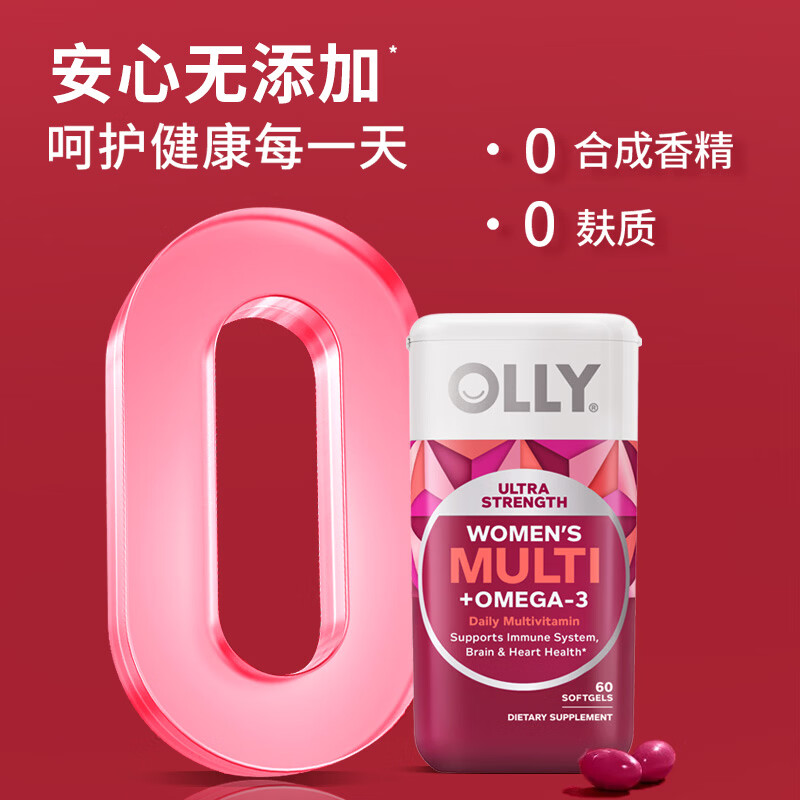 OLLY女性鱼油复合维生素胶囊omega3维生素B族矿物质维C免疫力护发 鱼油维生素 60粒*1瓶