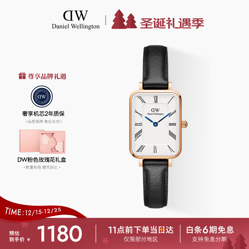 丹尼尔惠灵顿（DanielWellington）DW手表女时尚欧美表小蓝针罗马盘小方表送女友节日礼物DW00100689