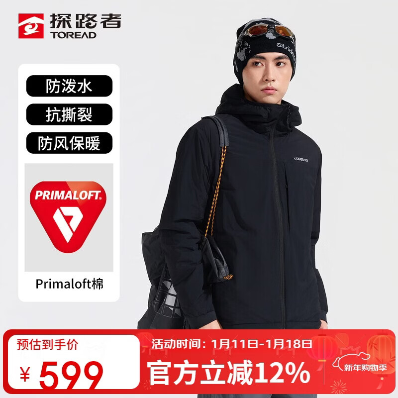 探路者（TOREAD）棉服男秋冬户外Primaloft金标棉防风加厚保暖防寒外套TAGGCN91858