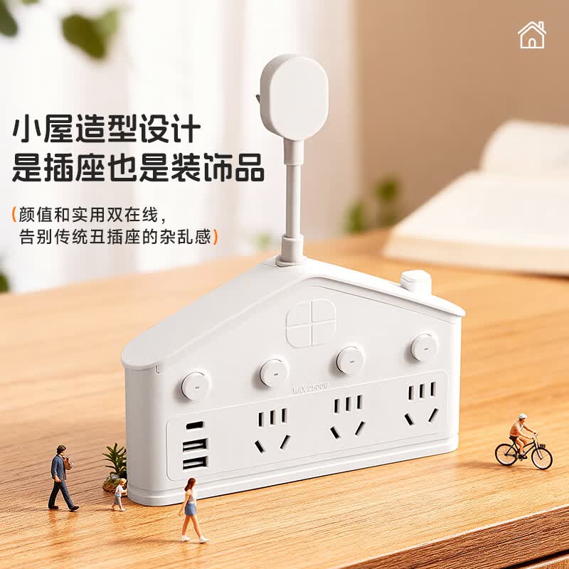 公正午纯铜排插耐高温安全转换器插座带USB带夜灯独立开关一转多孔家用插线板宿舍用插排办公用插座 一转三+Usb款