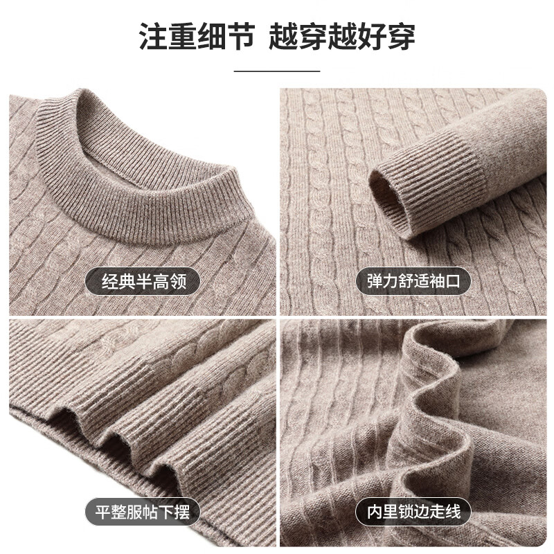 SHANSHAN杉杉 100%纯羊毛衫毛衣 