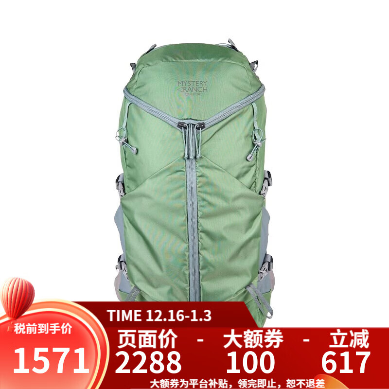 MYSTERY RANCH神秘农场Coulee 50男户外登山徒步旅行露营双肩包 339-冷杉绿 M
