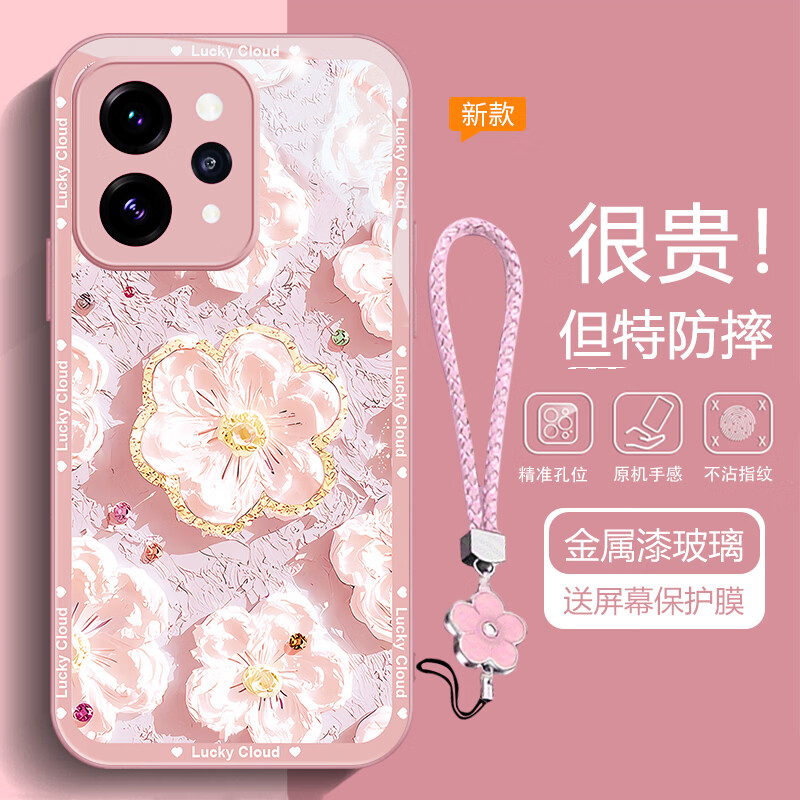 虎克船长 鸢尾淡栀适用vivo S50手机壳最新款S50Promini保护套高颜值玻璃壳超薄防摔镜头全包软边男女款 vivo S50【粉色】鸢尾淡栀