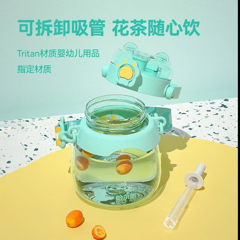 哈尔斯（HAERS）大肚杯塑料杯大容量水杯女吸管杯儿童学生水杯 云白950ML tritan材质