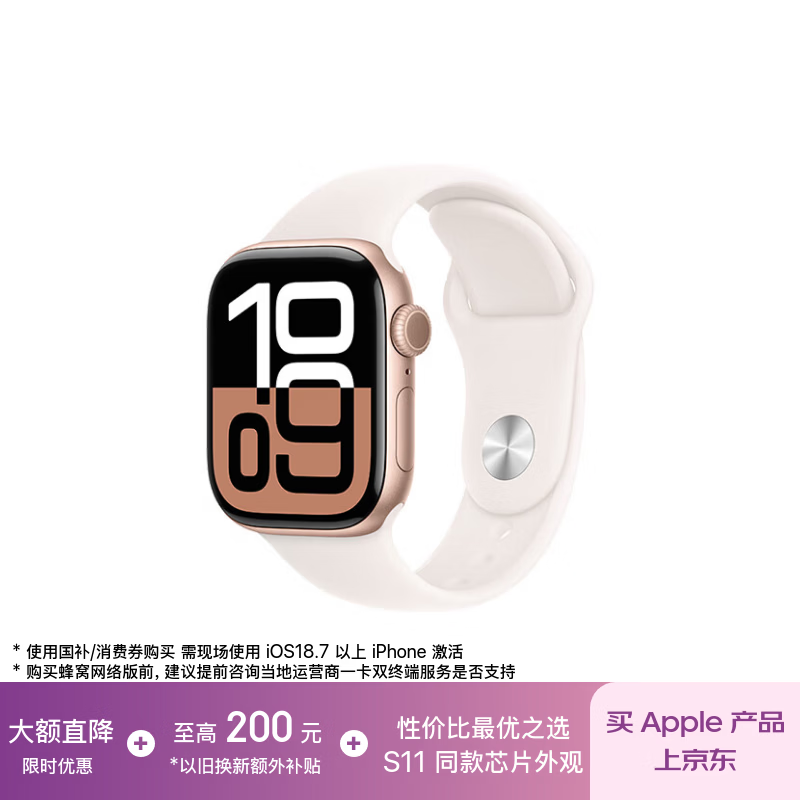 Apple/ƻ�� Watch Series 10 42mm �����ֱ� ������ õ��� GPS�� 1944.39Ԫ