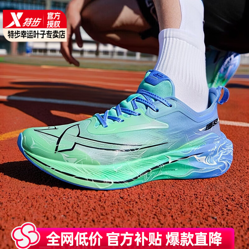 �ز���XTEP��2000��������ܲ�Ь��Ь2026�괺���¿�����͸����ĥ�˶�Ь����Ь ������-������ө /2000������� 41.5 ���ڳ�260mm�� 229Ԫ