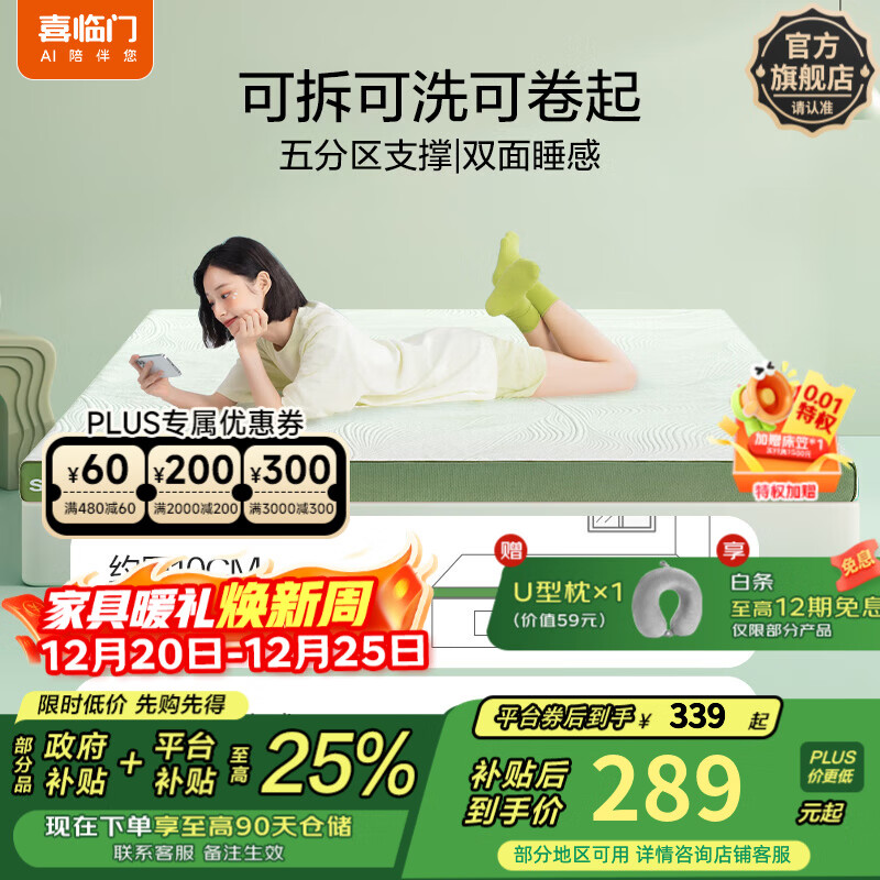 ϲ����ԭҰ���������������޴������ⷿ�����Һ����ѧ�����ᱡ������ ԭҰ�桾�ⷿ�ر���˫���˯�� 1.5*2�ף�ע��ߴ磩 449.65Ԫ(������)