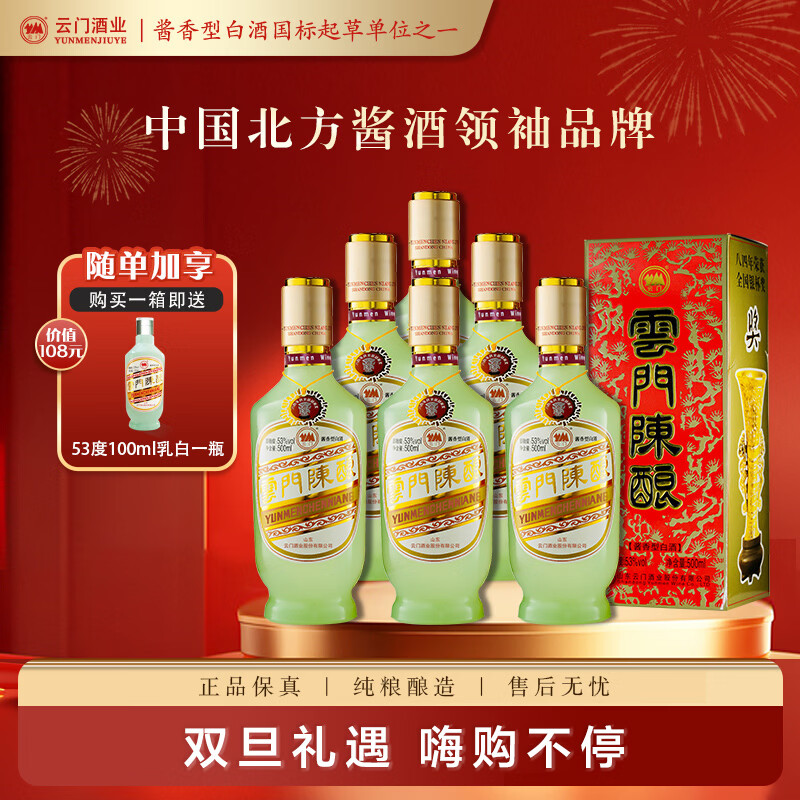 ���� ���ų���  ��� �����Ͱ׾� 53�� 500ml*6ƿ ����װ ����˫�� 1988Ԫ