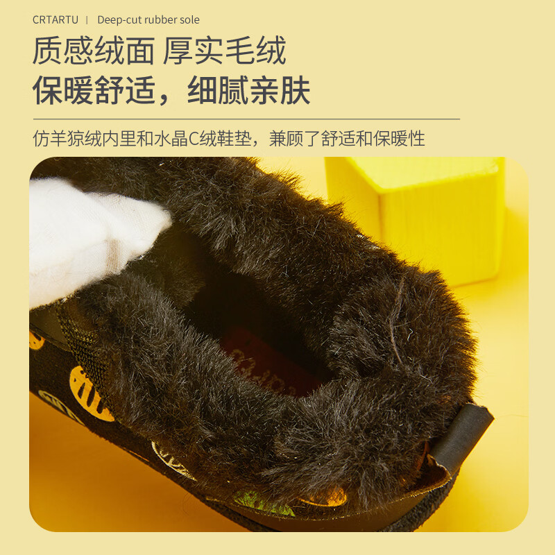 卡特兔婴儿学步鞋男女宝宝冬加绒棉鞋幼儿园室内鞋小白鞋防滑儿童机能鞋 粉色（XCH35） 19 内长12.0cm 脚长11-11.4