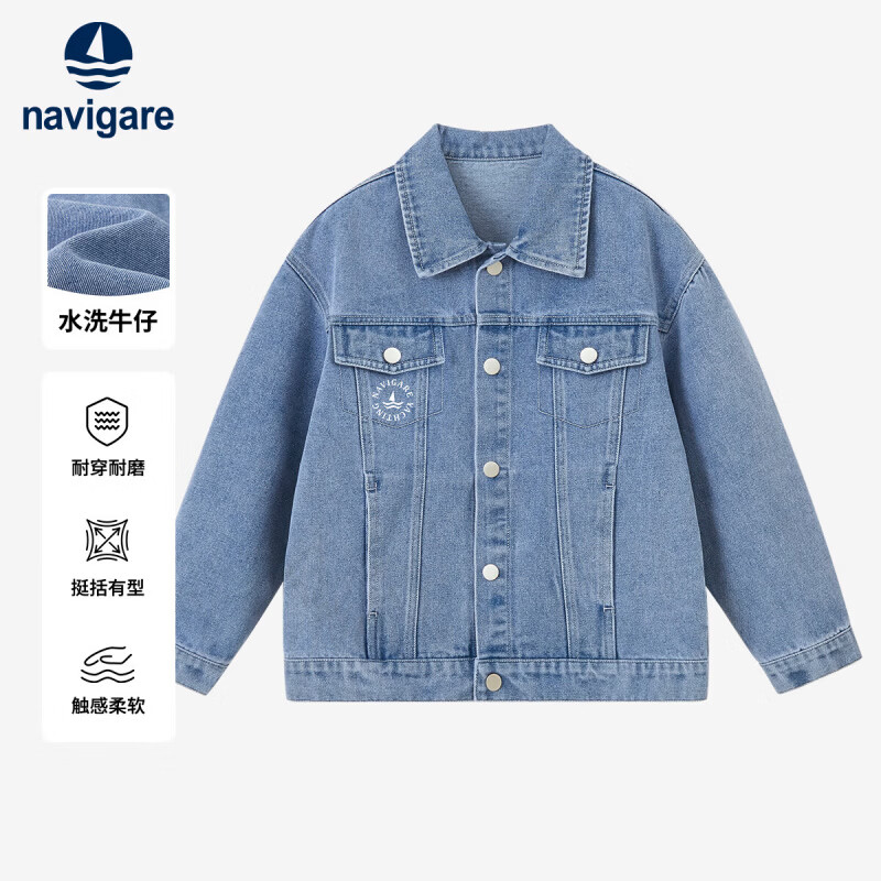 NAVIGARE意大利小帆船童装男童牛仔外套经典时尚百搭儿童上衣5 百搭外套浅蓝 140