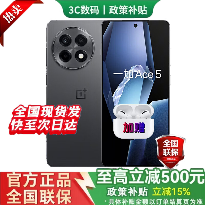 OPPO һ��15 ���������8����� 16GB+512GB ������װ�� 180��ֻ������ �����ʱ� ������ 2839Ԫ