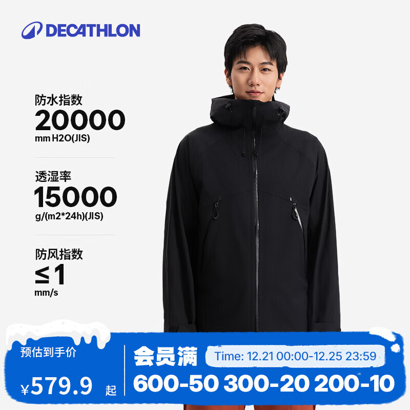 迪卡侬（DECATHLON）硬壳冲锋衣男女春秋登山防风防水单层夹克风衣运动外套MH500 2024 玄武黑（男女同款）- 亚洲款 新款上市 加内胆选大一码 XL