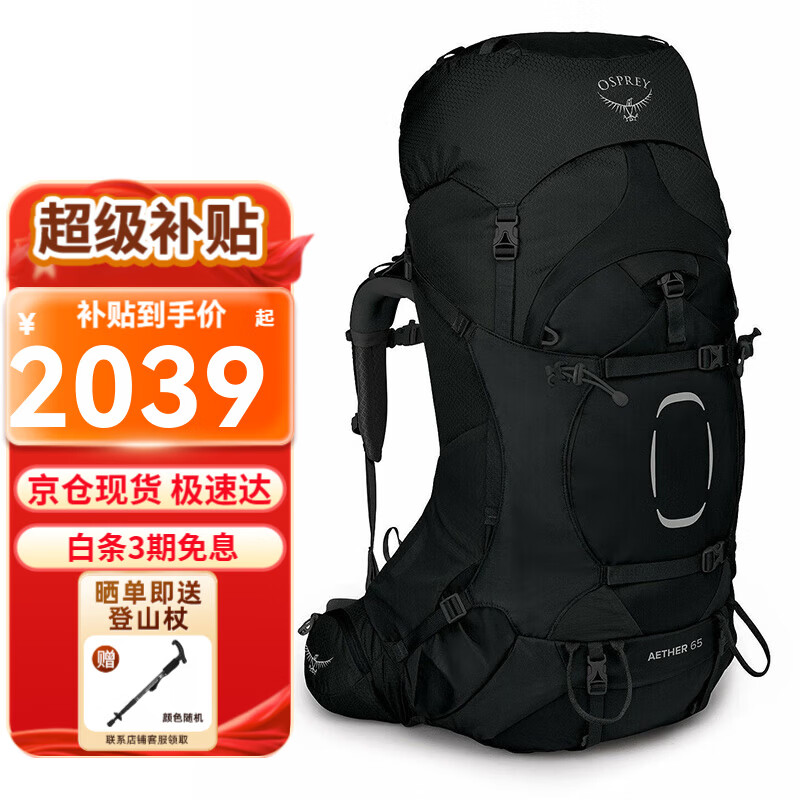 ���ڲ�����OSPREYСӥ���ⱳ�� Aether���ϵ�л����ɽ�� �п�ͽ������ ������� 65 ��ɫ S/M 2029Ԫ