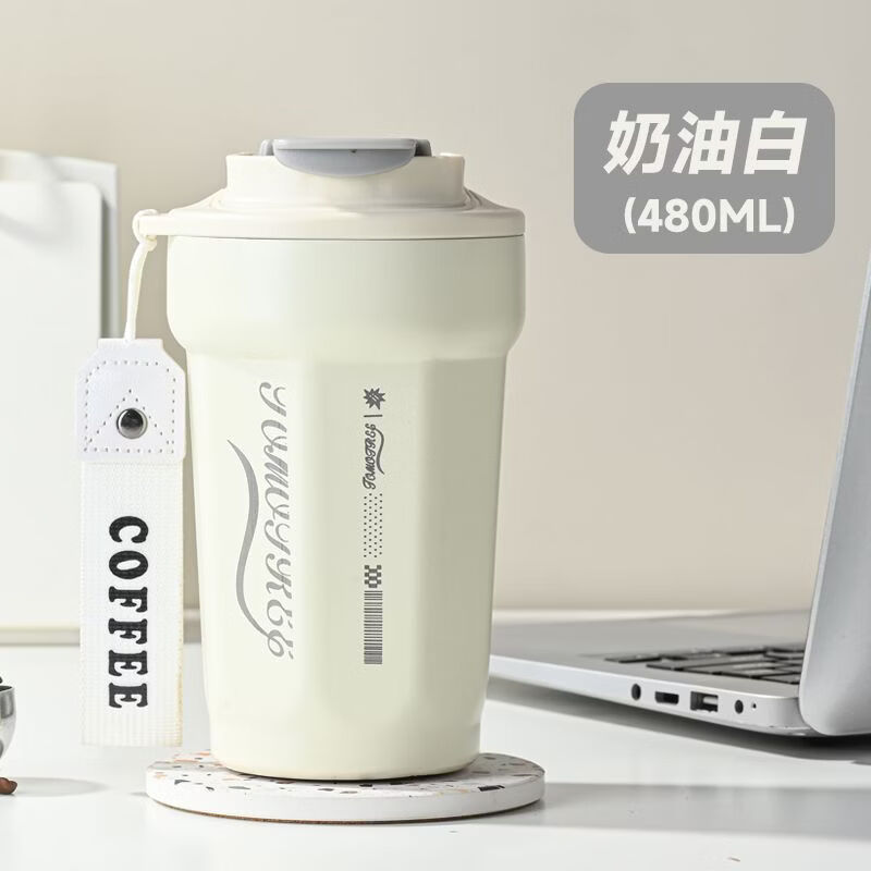 简漾咖啡杯保温杯316不锈钢随行杯女款办公室ins高颜值杯子男外带专用 升级316保温杯 白色-480ml送提绳