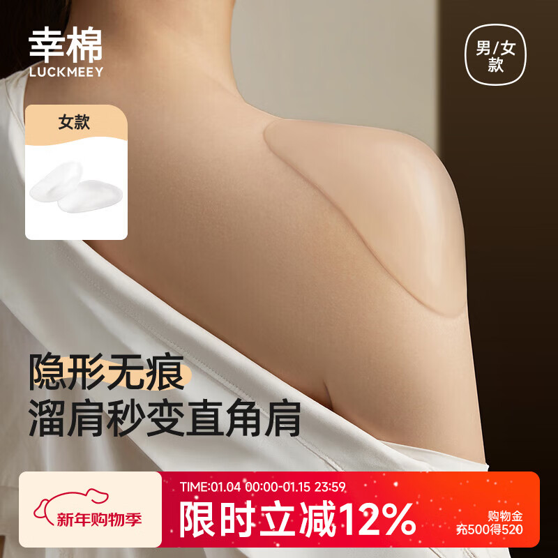 ���޵������ֱ�Ǽ�����������װ���η������Ůͨ�ü�� Ů��͸��ɫ (1��װ)