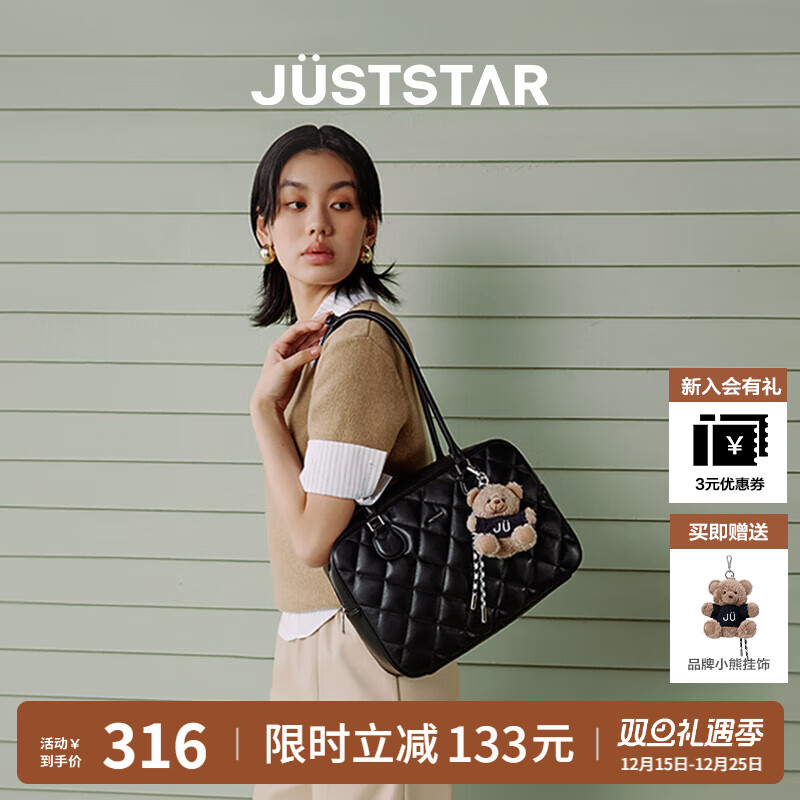欧时纳（JUST STAR）徐璐同款包包女款2025新款轻奢托特包波士顿单肩包圣诞生日礼物