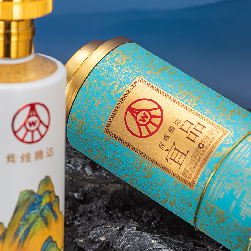 五粮液仙林生态出品 千里江山酒 卷轴礼盒 送礼优选 商务宴请酒 52%vol 500mL 2瓶 赠礼品袋