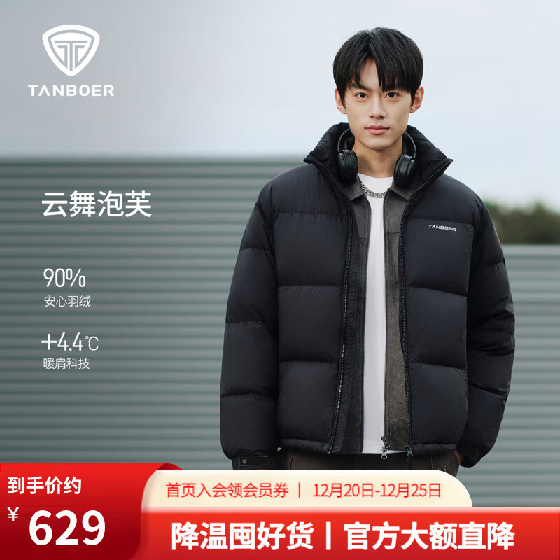 ̹������ܽ�̿����޷���Ůͬ��2025�����¿�������������籣ů���� ��ɫ XL 529Ԫ