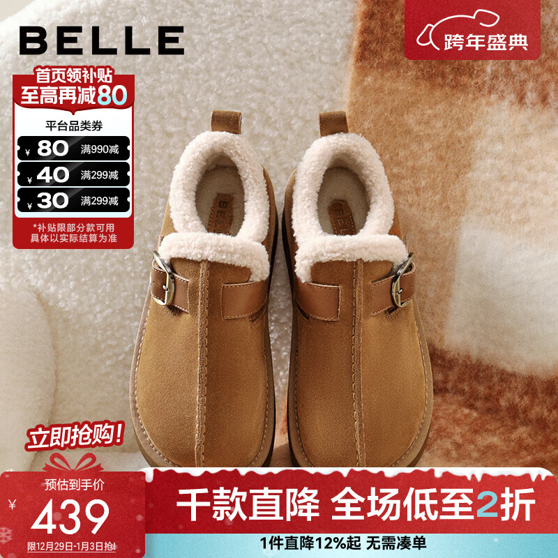 百丽（Belle）复古厚底增高勃肯鞋女2025冬新商场款加毛保暖毛单鞋E6D1DDM5预售 棕色 36 (230mm)