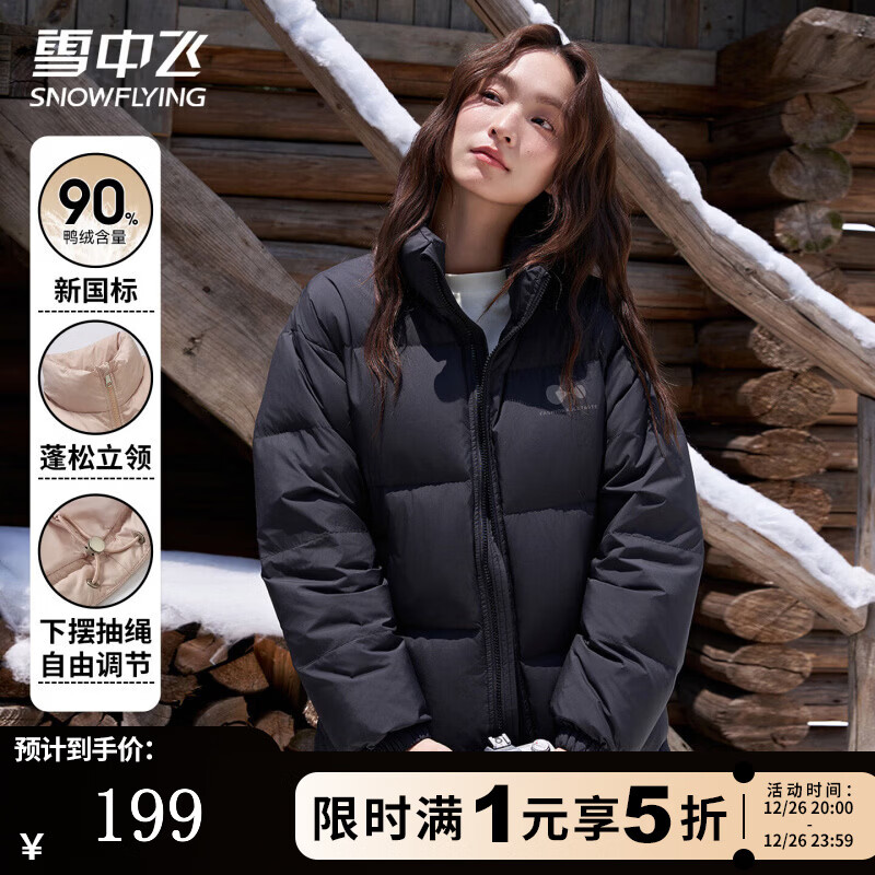 ѩ�з�ӡ�����޷�Ů���������˶������»������д�ɫ������ů�ɽ������� ��ɫ M (160) 199Ԫ