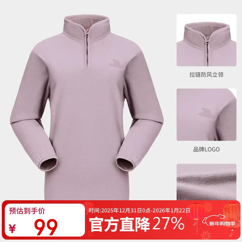 骆驼（CAMEL） 户外抓绒衣男女卫衣春秋保暖上衣外套冲锋衣内胆 云紫  M 