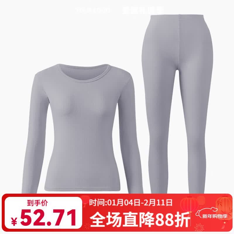 【实付29.7】樱姿娜 双面磨绒保暖内衣套装 女款浅灰 L 原价¥59.9 券后¥36.9
