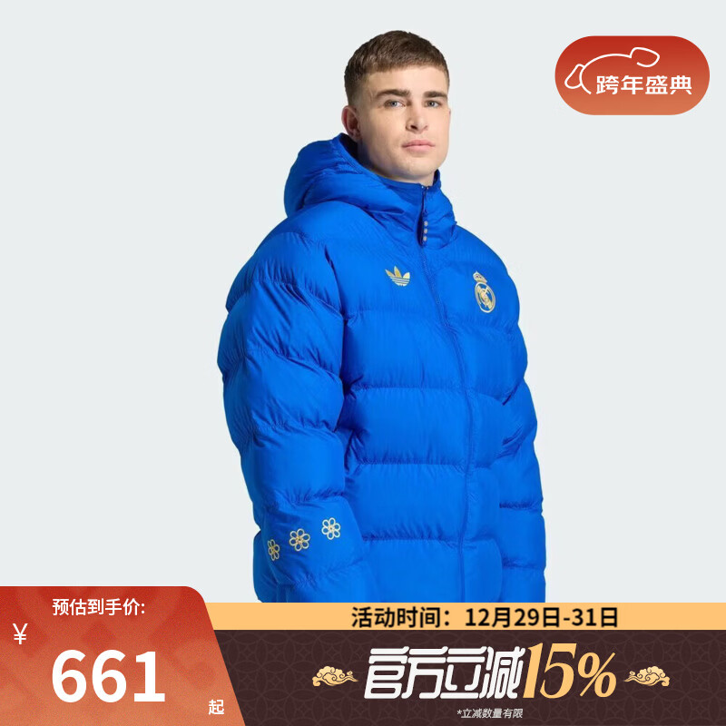 阿迪达斯（adidas）【滔搏运动】男子运动休闲棉服外套JM5567 JZ2238 M