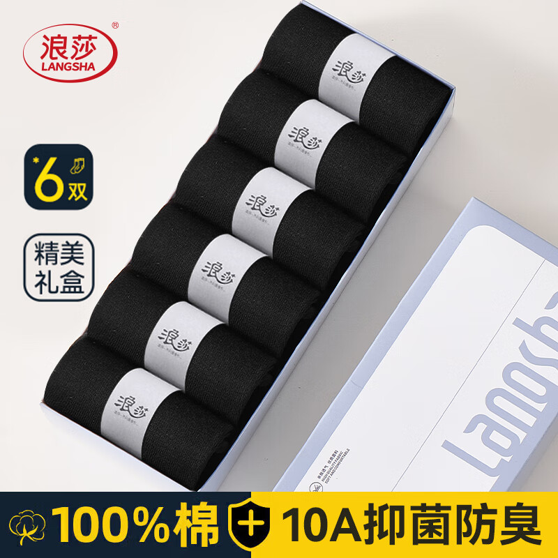 ��ɯ��ʿ�����д�����Ͳ��10A��������͸��ȫ��������������6˫װ 29.8Ԫ