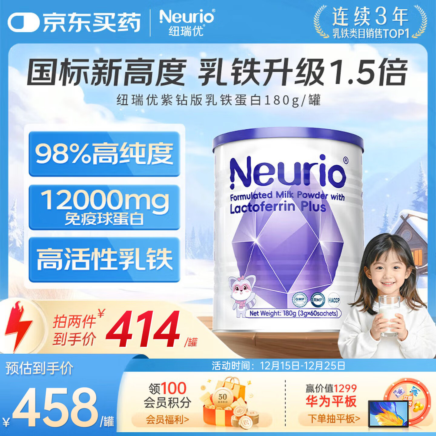 Ŧ���ţ�Neurio������������������������򵰰׷�180g 376.2Ԫ(������)