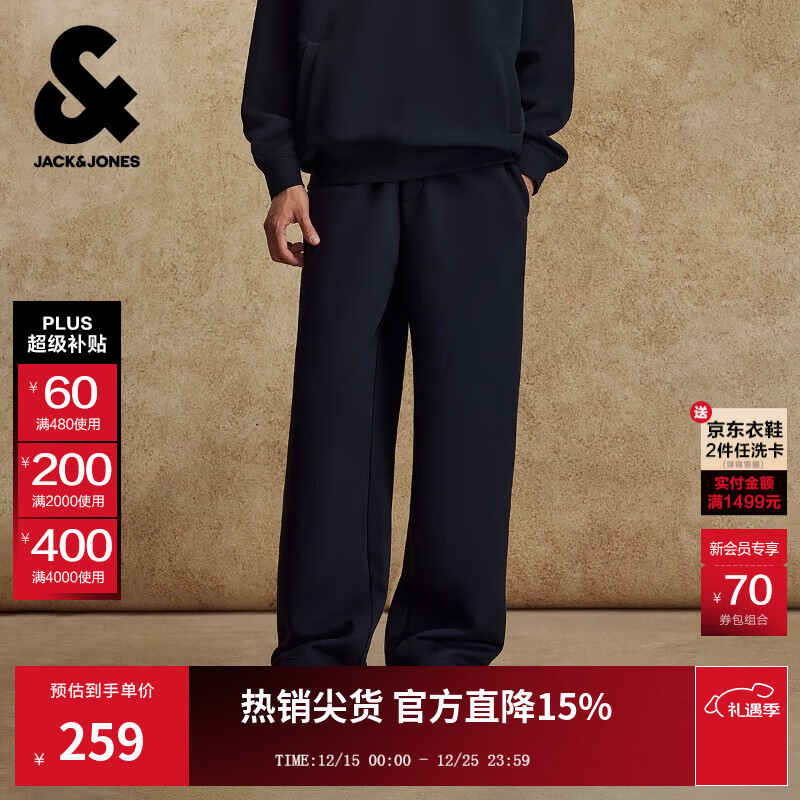 杰克·琼斯（JACK&amp;JONES）男装25年秋冬季裤子男直筒宽松紧腰抽绳卫裤运动休闲长裤潮流男裤 E43纯黑色 33 180偏大,建议拍小一码