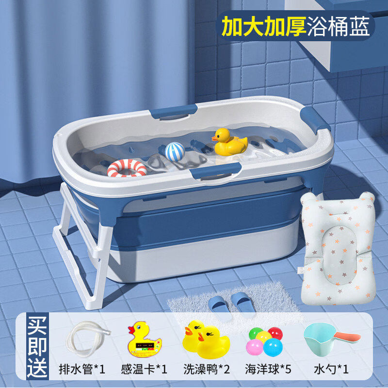 奔麥新生洗澡浴盆可坐躺大號折疊游泳桶沐浴缸品 雙層藍色+浴墊大人可用送
