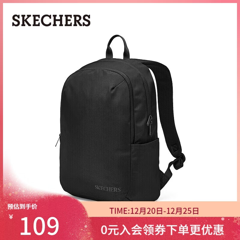 斯凯奇（Skechers）圣诞礼物大容量背包经典百搭学生双肩包旅行包L324U129