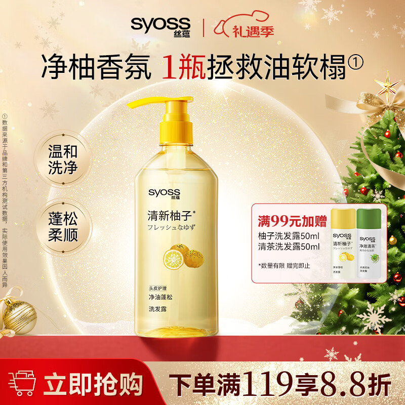 ˿�� �ձ�����ϴ��ˮ 420ml 1ƿ 24.04Ԫ