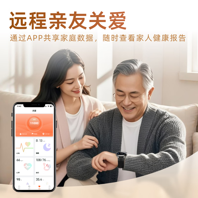 逸博士【原装正品，血压手表】适用华有为/ios机智能健康监测手表心率心电血糖血脂尿酸【医用级】NFC版 Pro版|气泵单次充放1.2万次|20天续航 【医疗级认证+德国高端芯片】全机型适用