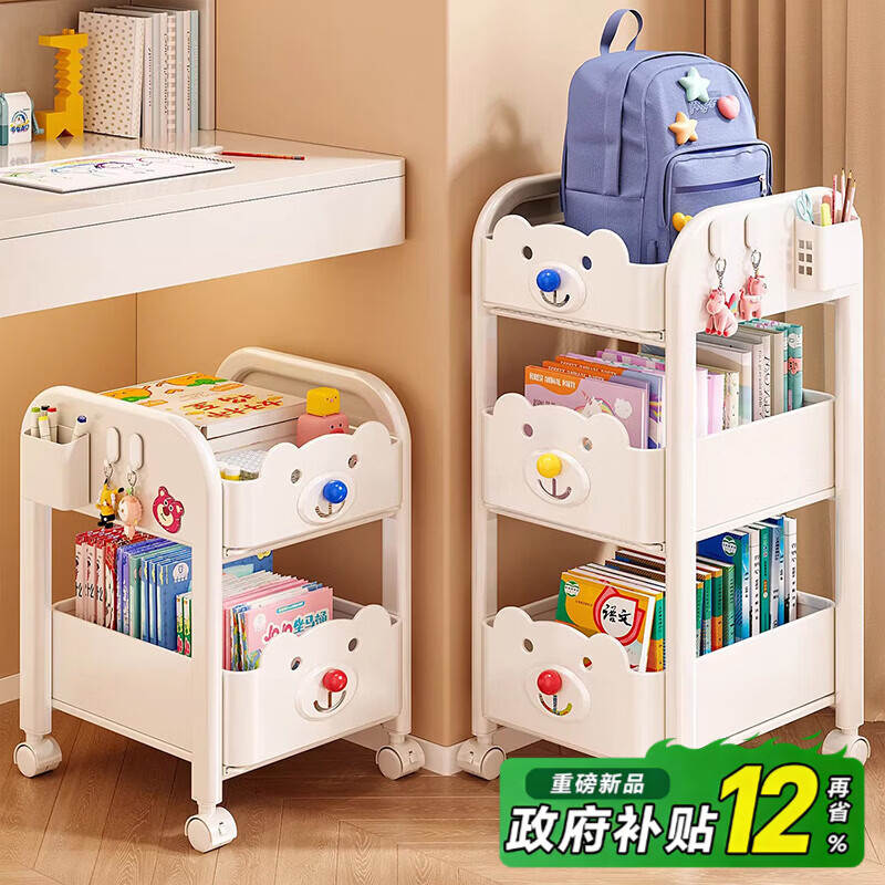 吱凡日本书包置物架可移动带轮学生书架小推车桌面下多层放书本收纳架 白色-3层【免安装-全身加粗碳钢】静音轮+赠收纳5件套