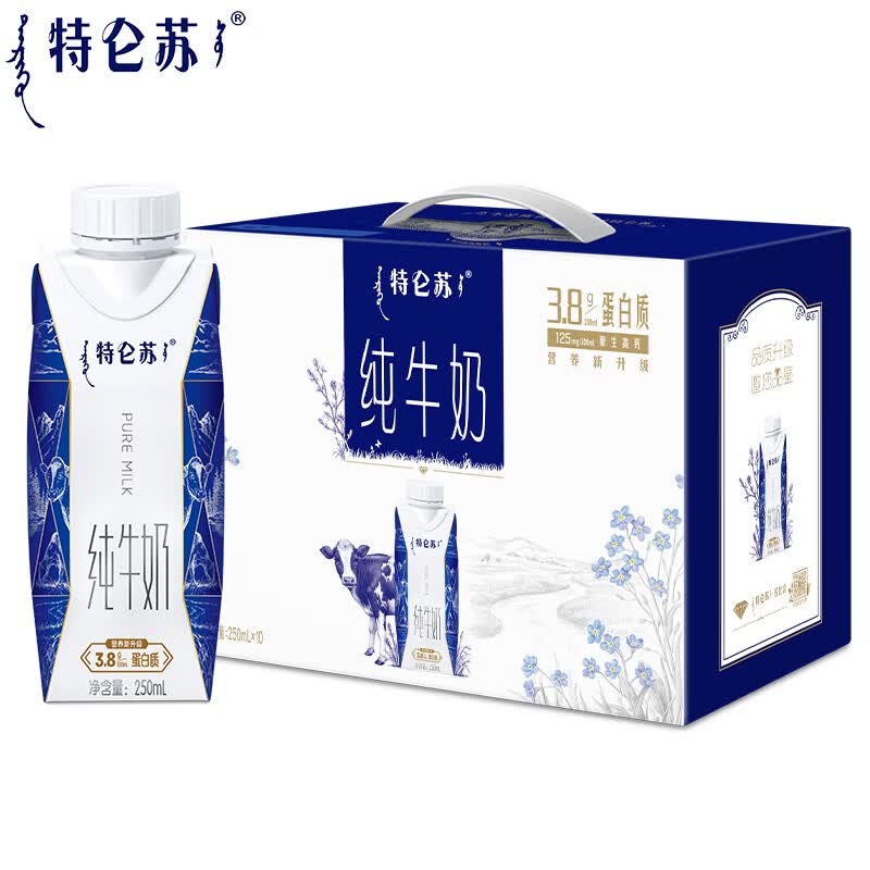 蒙牛特仑苏牛奶梦幻盖全脂灭菌A2β-酪蛋白纯牛奶整箱新日期 特仑苏纯牛奶全脂梦幻盖250ml*10包*1箱3月产