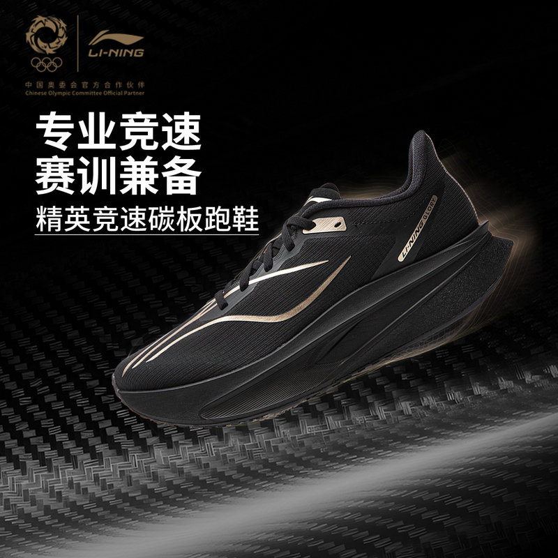 �����ɵ�6CHALLENGERح�ܲ�Ь��?Ů����̼��רҵ�������˶�Ь ��ɫ-47 ����ҫ��꡿ 39 799Ԫ