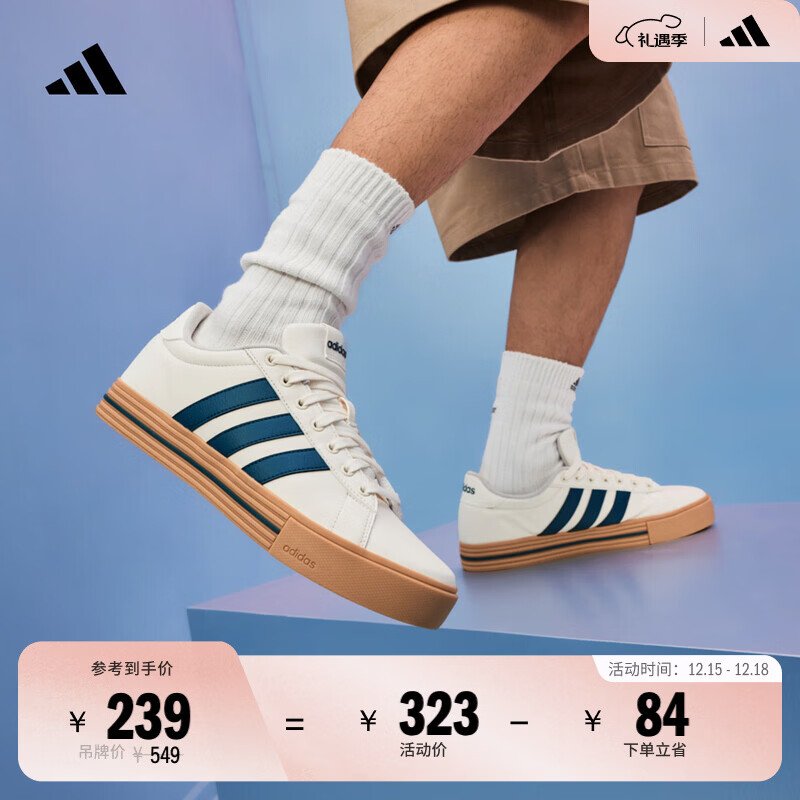 adidas DAILY 4.0复古百搭休闲帆布鞋男女阿迪达斯官方轻运动 白色/石绿/树脂黄   36  