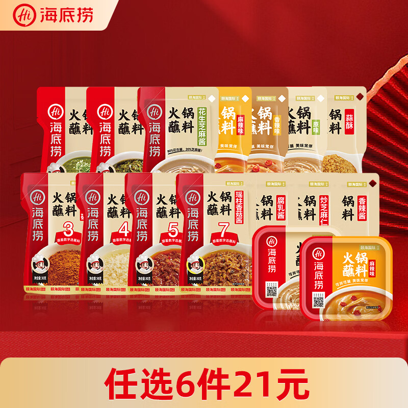 ������ ԭζ��������պ�� ���պ�� 100g ��ѡ6��21Ԫ 18Ԫ(����ȯ����3Ԫ/��)